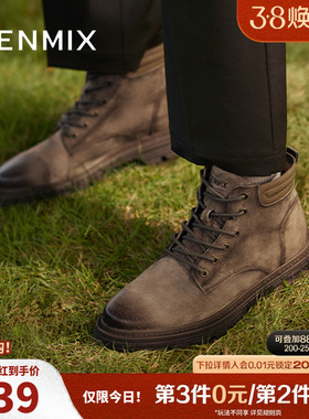 天美意工装靴户外复古男皮短靴厚底增高男士加绒马丁靴冬3YP01DD4