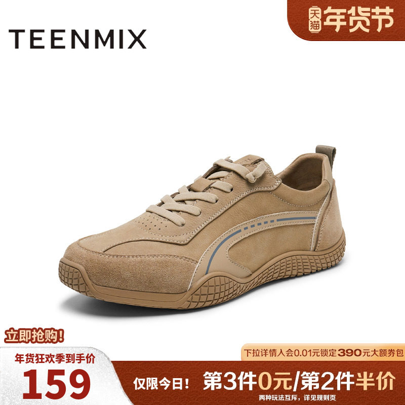 天美意鞋子男鞋2025春新款商场同款系带通勤休闲男德训鞋3TQ01AM5