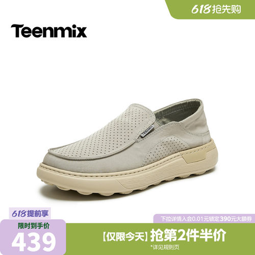舒适透气百搭运动