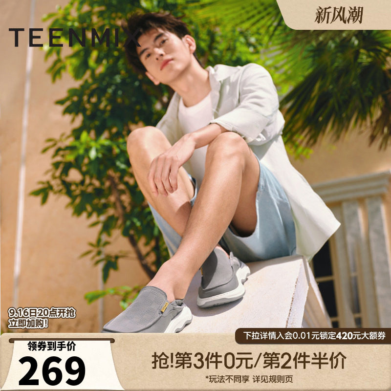 天美意男士布鞋夏季透气一脚蹬帆布鞋休闲男鞋商场同款3QR01BM4图片