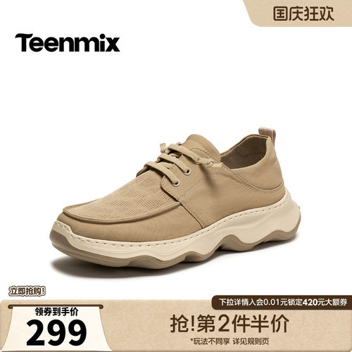 舒适透气百搭运动