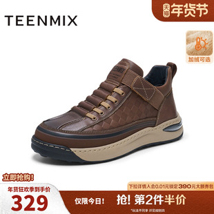 天美意男鞋简约时尚休闲板鞋厚底增高加绒男工装鞋3YG01DM4