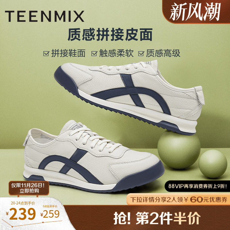 运动风德训鞋，舒适帅气百搭