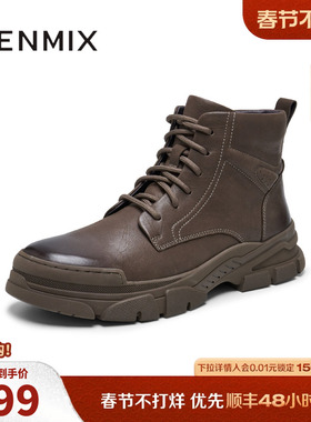 天美意鞋子男鞋商场同款休闲百搭纯色男户外工装靴DED11DD4