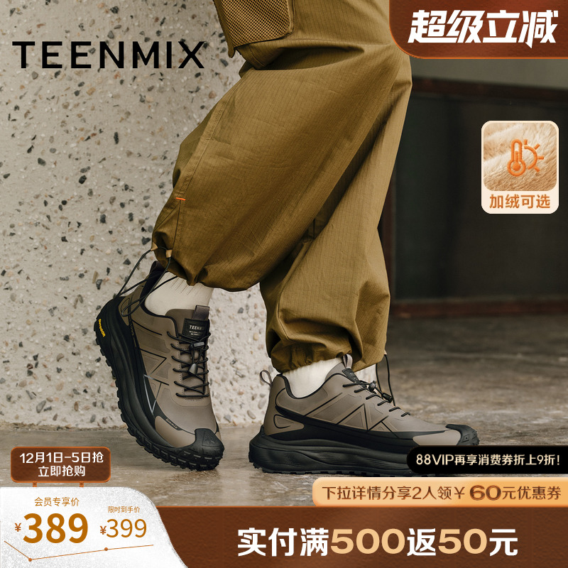 复古休闲，简约百搭