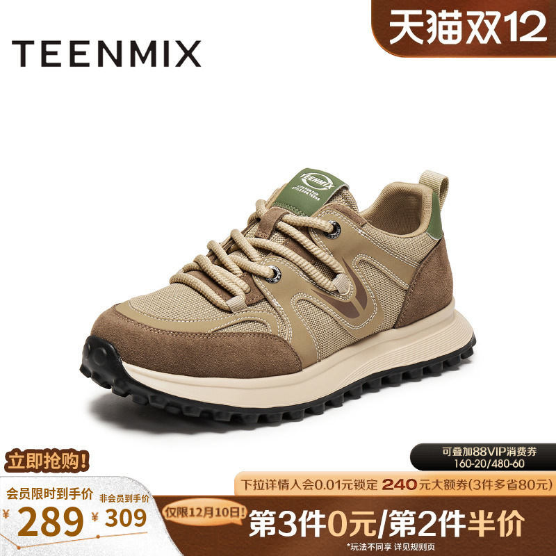 复古德训鞋，帅气休闲百搭