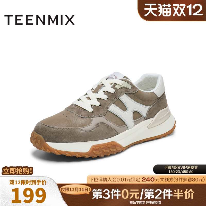 舒适休闲通勤百搭