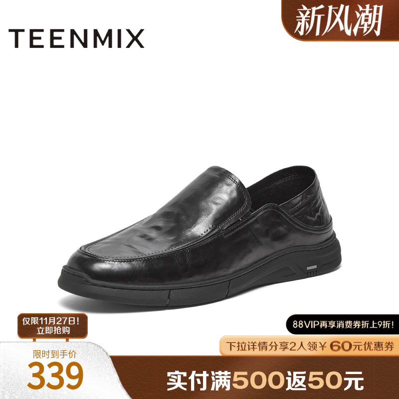 时尚休闲百搭日常