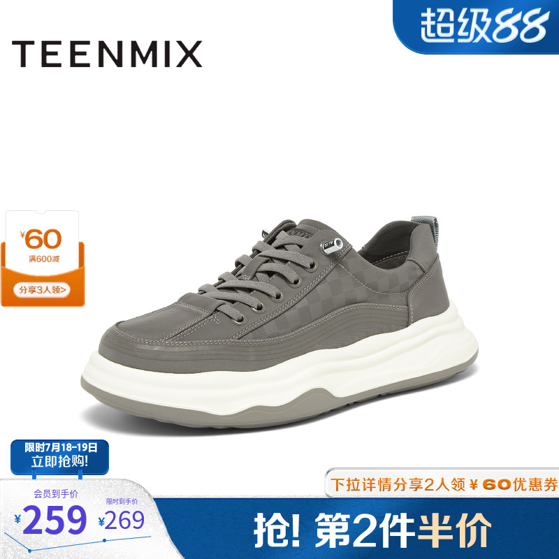 舒适百搭一脚蹬复古