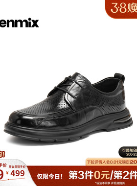 天美意2026夏新款商场同款复古百搭潮流上班男休闲皮鞋4AP01BM6