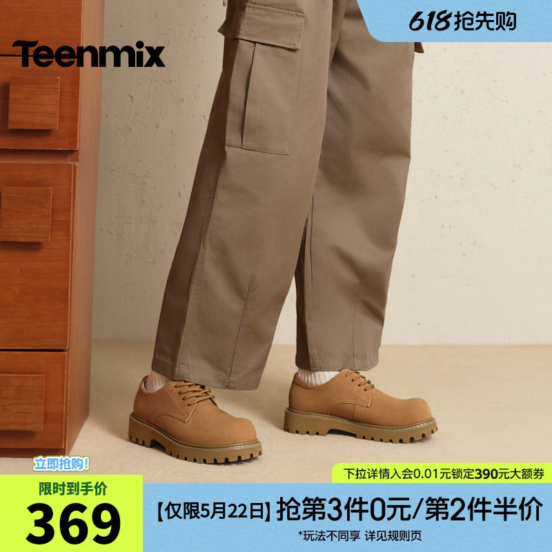 天美意户外牛皮马丁靴厚底工装鞋大头德比鞋增高男鞋2026春季新款