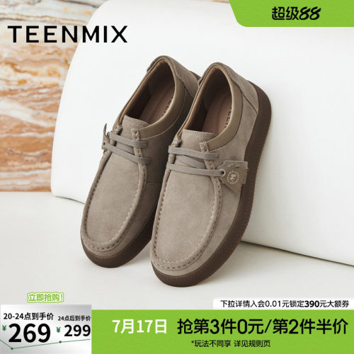舒适休闲百搭时尚