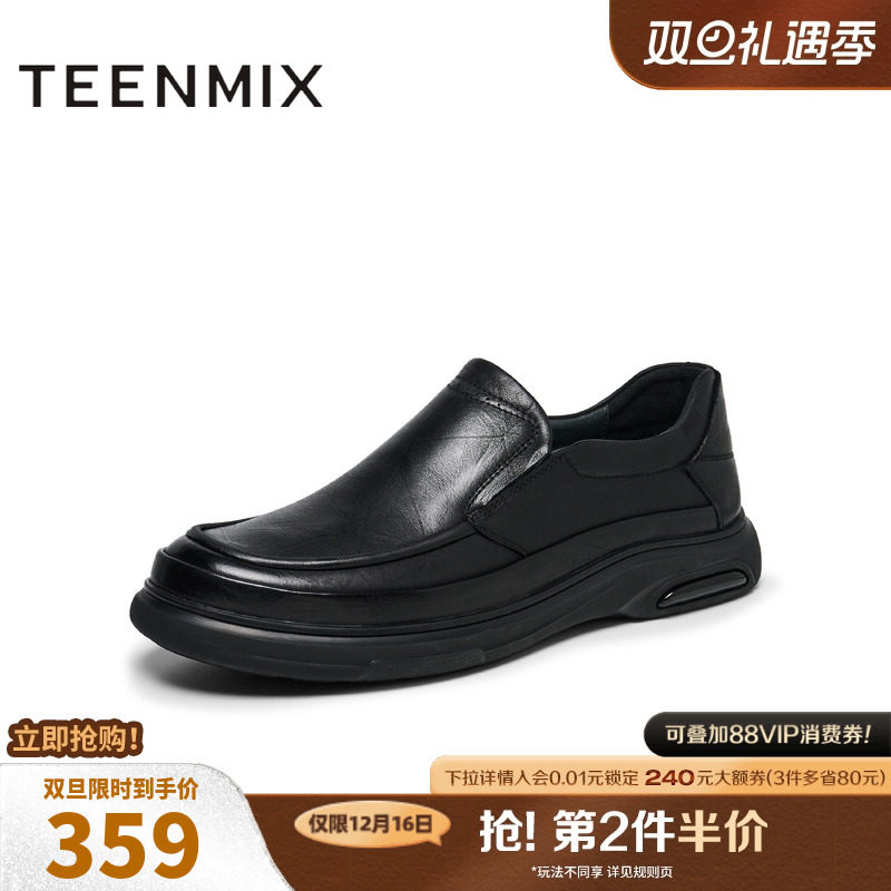 商务休闲，舒适百搭