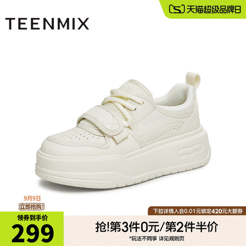 时尚休闲百搭日常