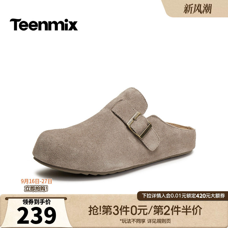 天美意2026夏新款一脚蹬复古百搭慵懒外穿拖鞋男勃肯鞋BKX08BT6图片