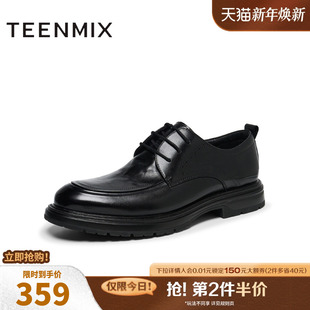 厚底英伦商务休闲简约男皮鞋 商场同款 3YV01DM4 子男鞋 天美意鞋