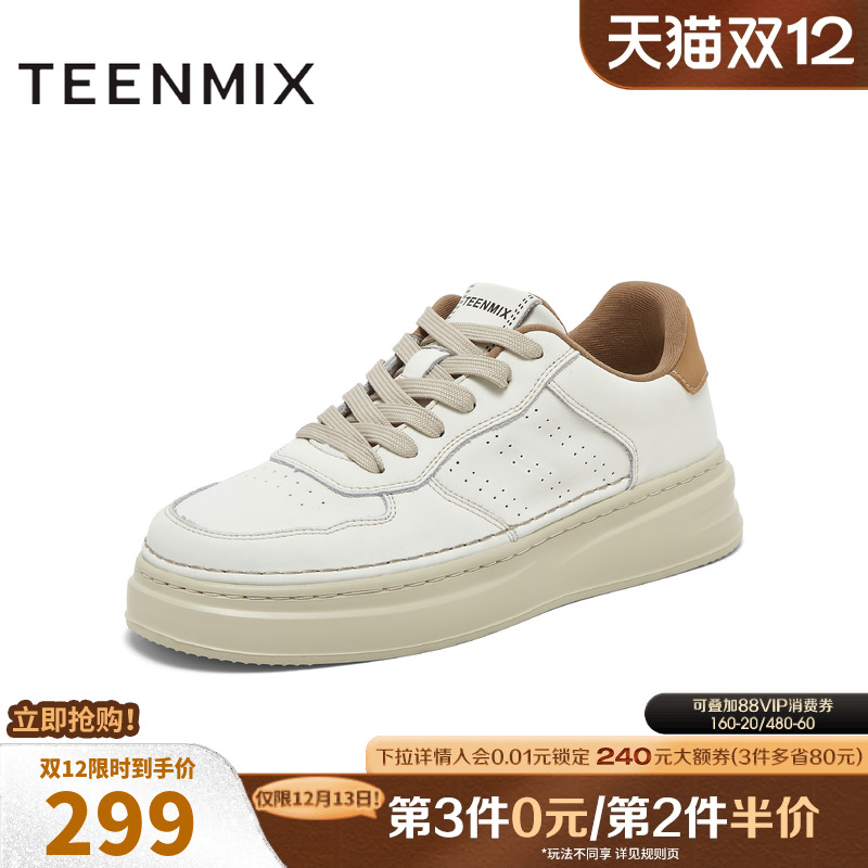 复古时尚，潮流百搭