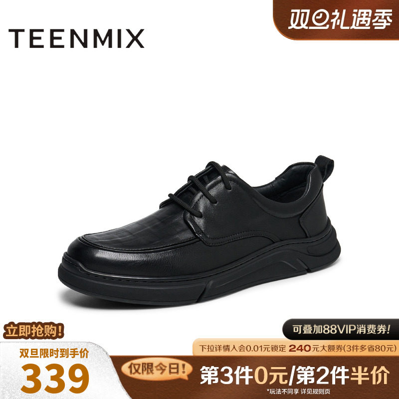 天美意男鞋商务百搭男商务皮鞋冬C4U03DM4