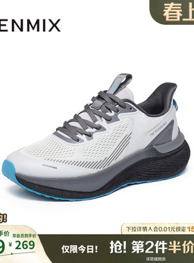 天美意2025秋新款商场同款户外网面透气运动鞋男休闲鞋3WB01CM5