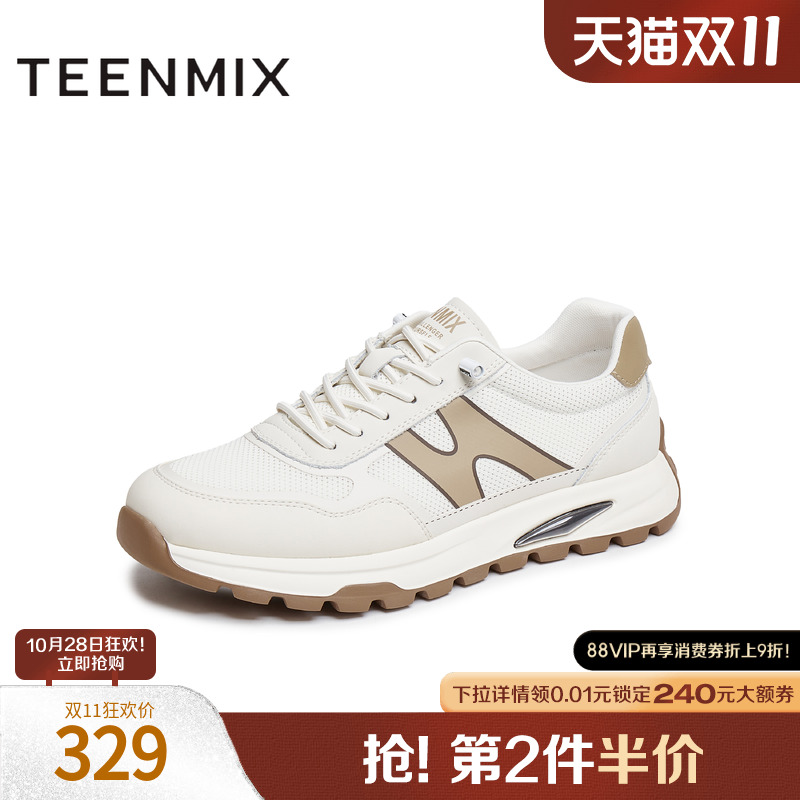 百搭休闲舒适潮流