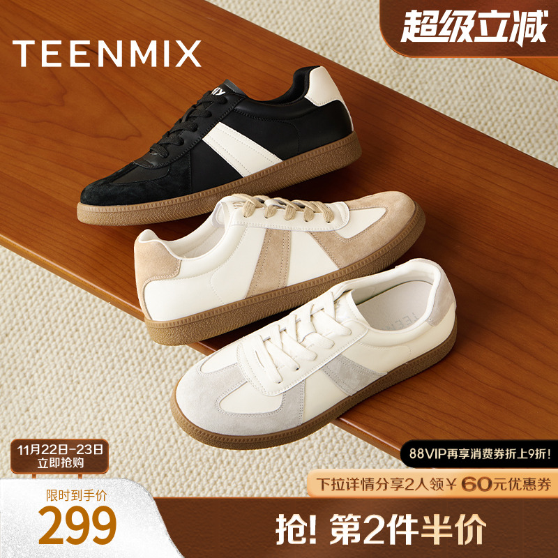 双色拼接鞋面搭配麂皮质感