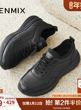 天美意2025冬新款商场同款休闲复古百搭男休闲运动鞋FDU17DM5