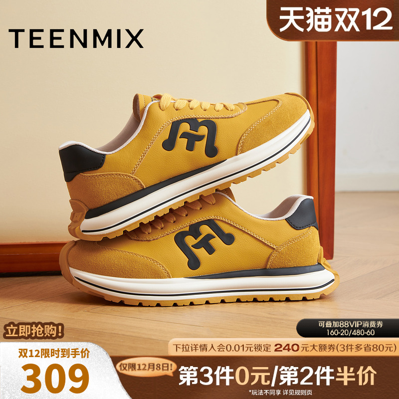 复古德训鞋，帅气休闲百搭