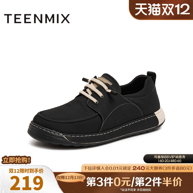 简约舒适透气一脚蹬