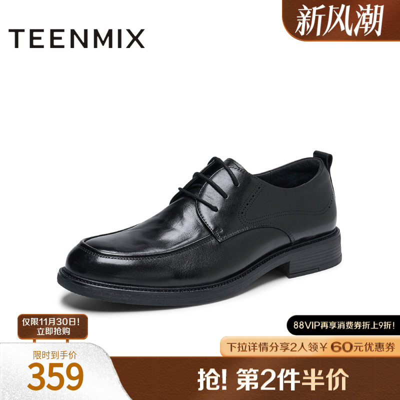 商务通勤百搭正装