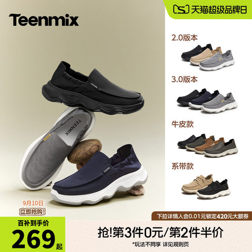 舒适懒人帆布鞋一脚蹬