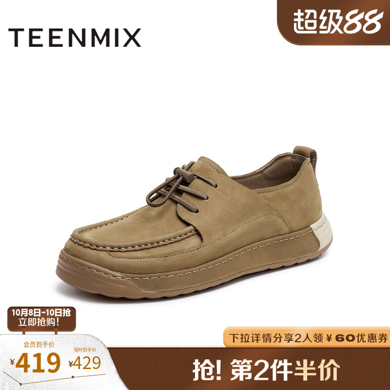 手工缝线工艺彰显匠心品质