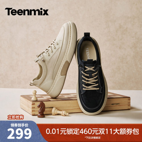 时尚帅气，休闲百搭