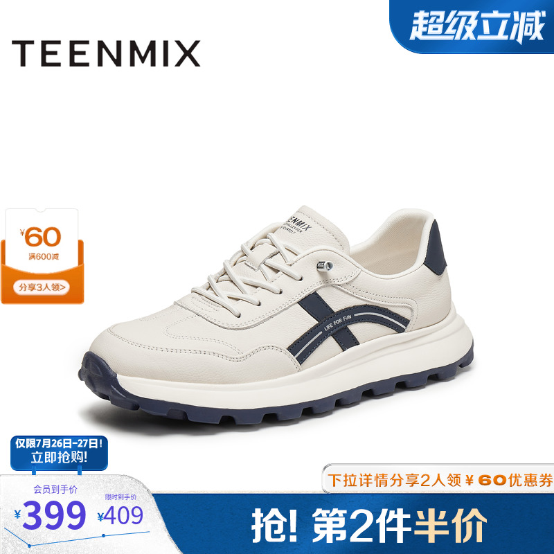 休闲系带厚底百搭