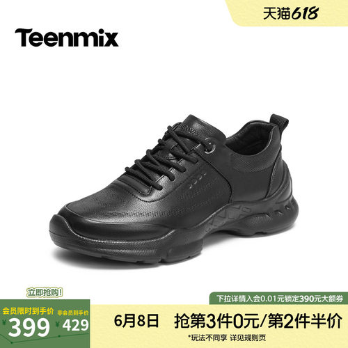 商务休闲，帅气百搭