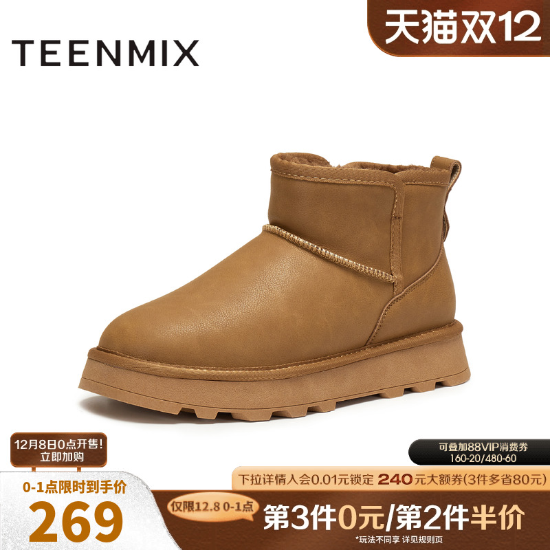 复古休闲，简约百搭