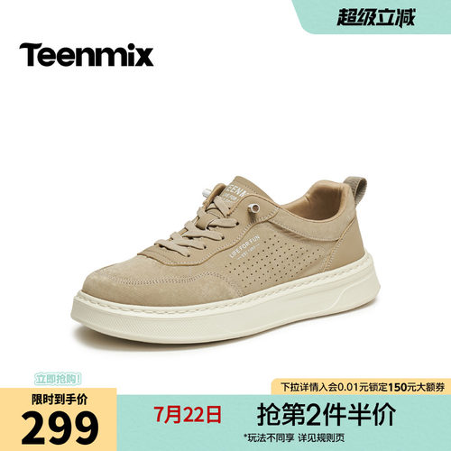 舒适透气百搭运动