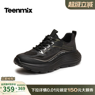 天美意2026夏新款厚底运动户外百搭潮流休闲鞋男网面鞋WMX02BM6