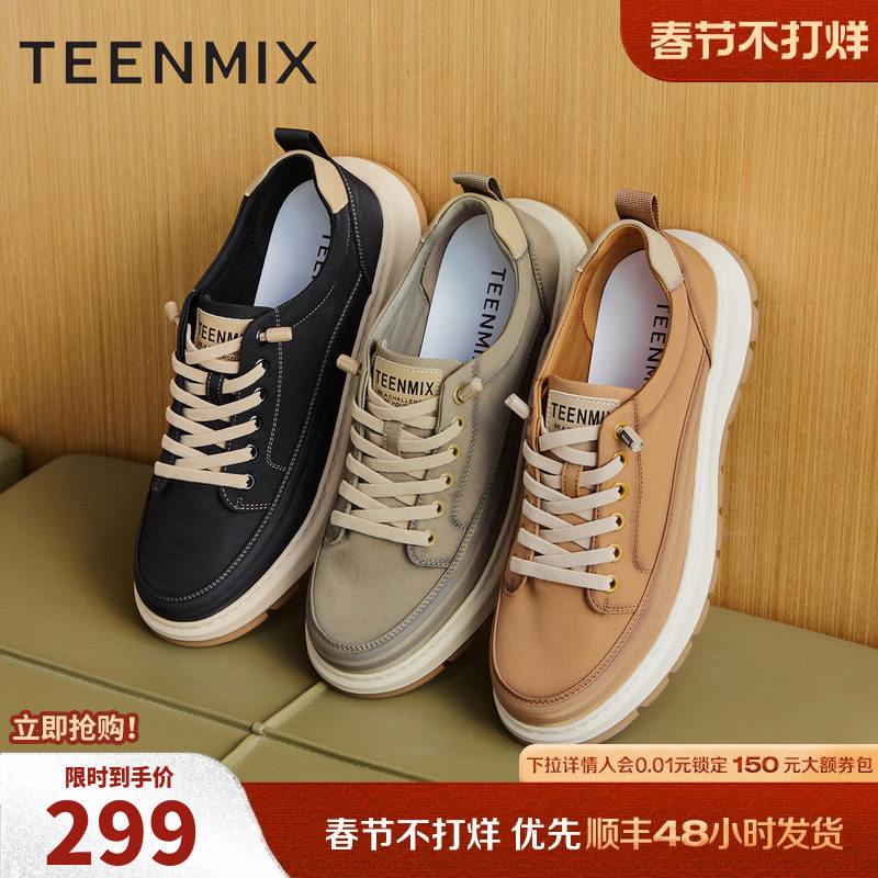 天美意休闲工装鞋厚底布鞋增高运动鞋男士免系带男鞋2025冬季新款