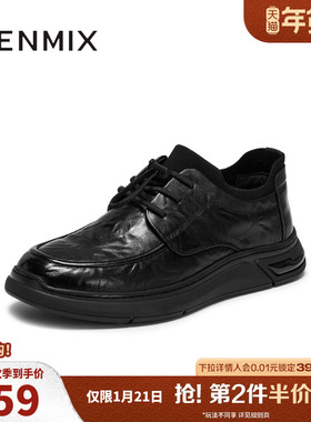 天美意2025冬新款纯色系带百搭复古通勤上班男休闲皮鞋WND07DM5
