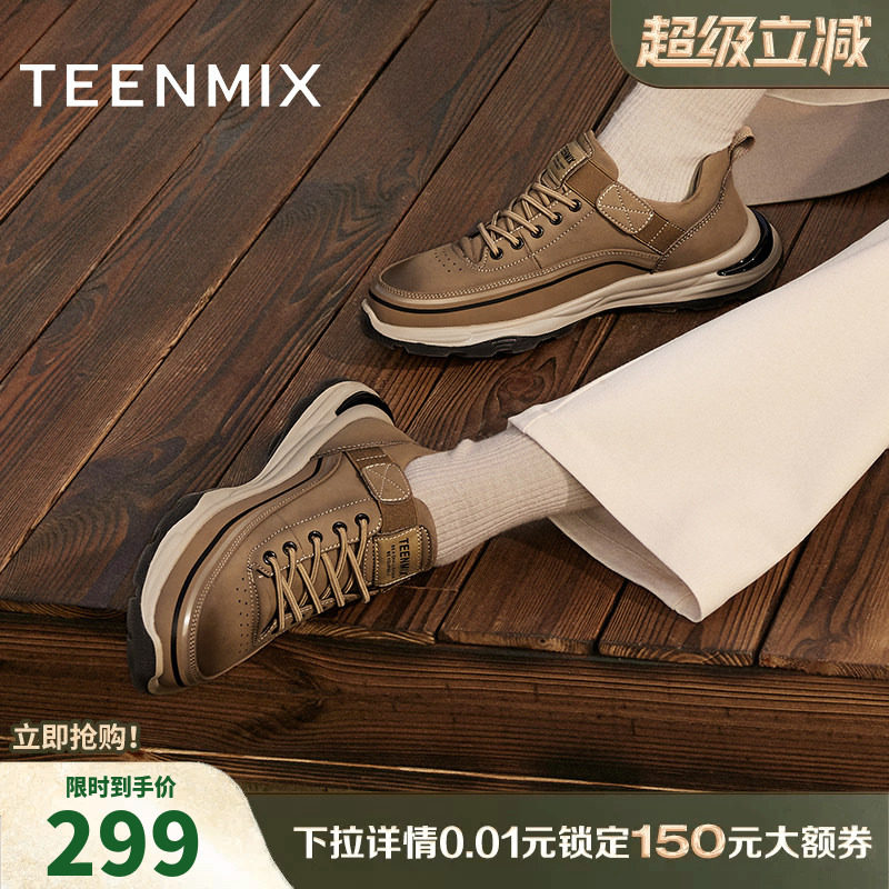 天美意户外工装鞋男士休闲鞋加绒男鞋厚底运动鞋鞋子2025冬季新款