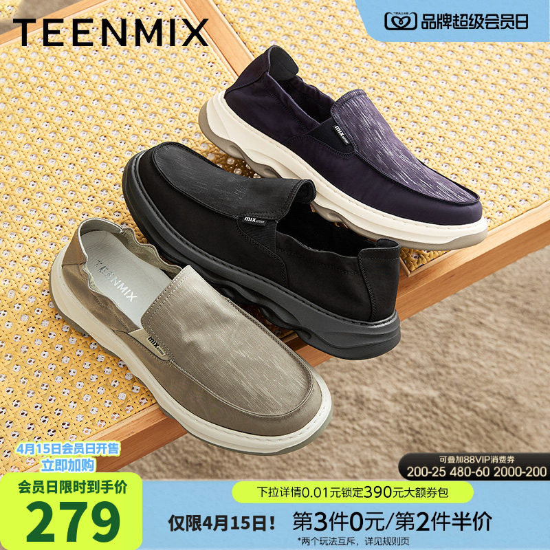 天美意布鞋一脚蹬软底透气防滑男鞋2025夏款商场同款EYD10BM5