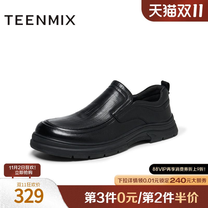 商务休闲鞋，潮流帅气