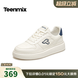 天美意休闲小白鞋头层牛皮男鞋增高板鞋男士运动鞋男2026春季新款