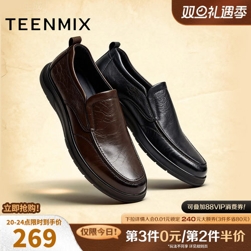 简约一脚蹬，舒适百搭