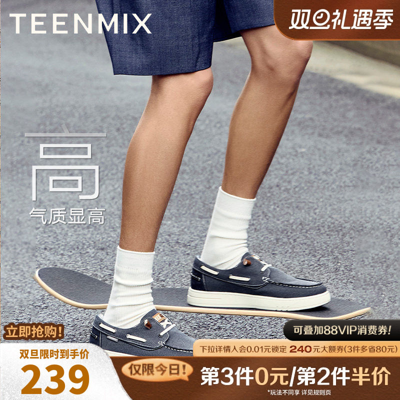 舒适轻便一脚蹬懒人