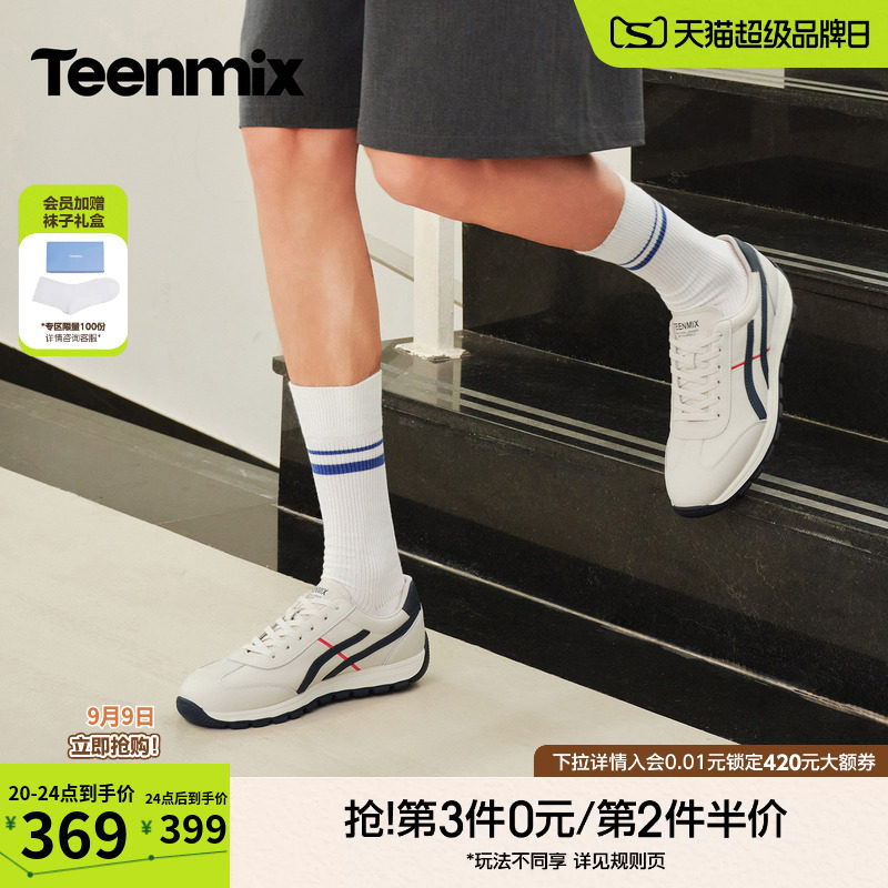 天美意阿甘鞋2026秋新款舒适软底休闲商场同款皮面男鞋白色德训鞋图片