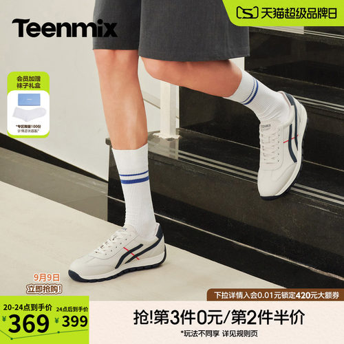天美意阿甘鞋2026秋新款舒适软底休闲商场同款皮面男鞋白色德训鞋