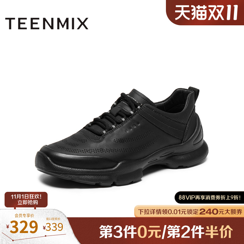 纯色百搭系带一脚蹬