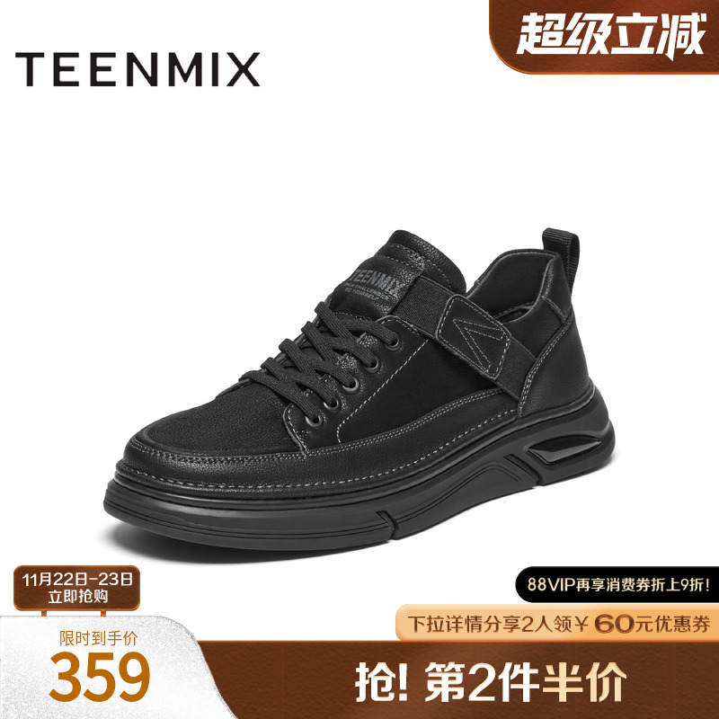 舒适厚底，休闲系带