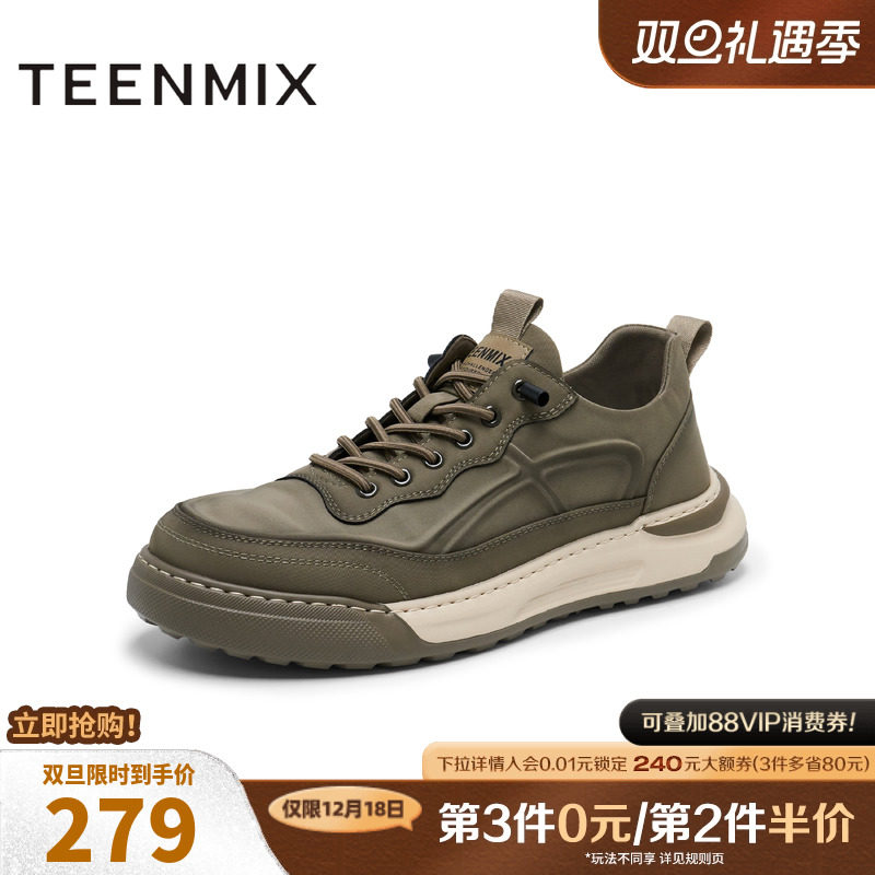 百搭通勤潮流时尚